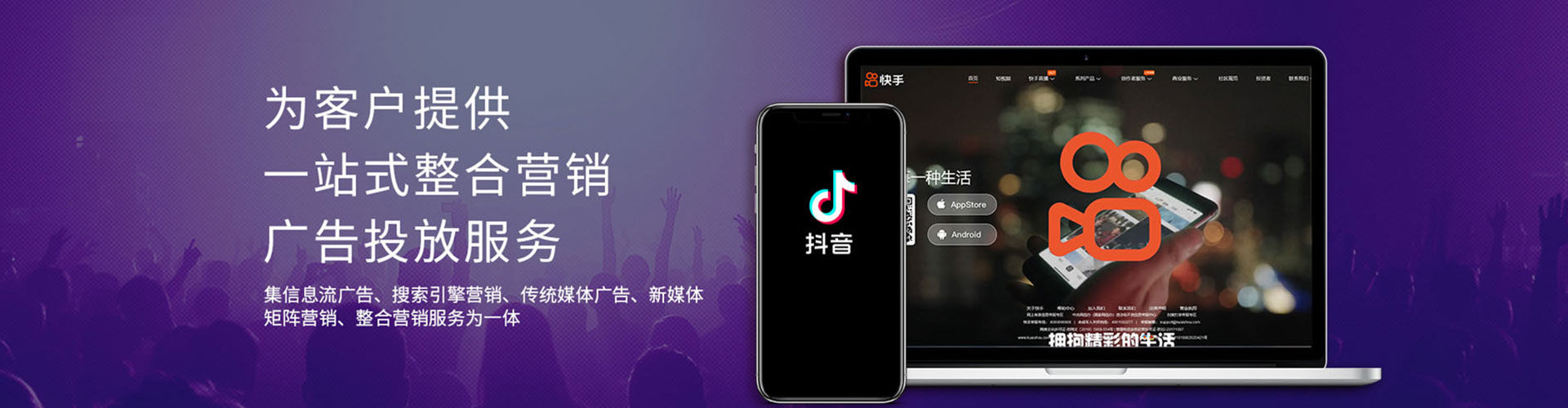 洪雅百度sem