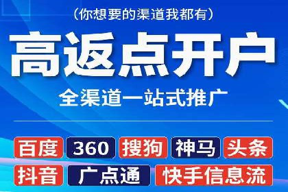 百度推广收费策略优化：案例分享与实战经验