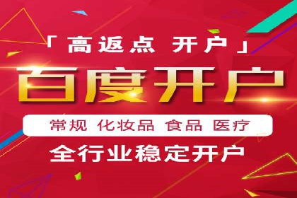 跨屏时代：信息流广告的整合推广策略